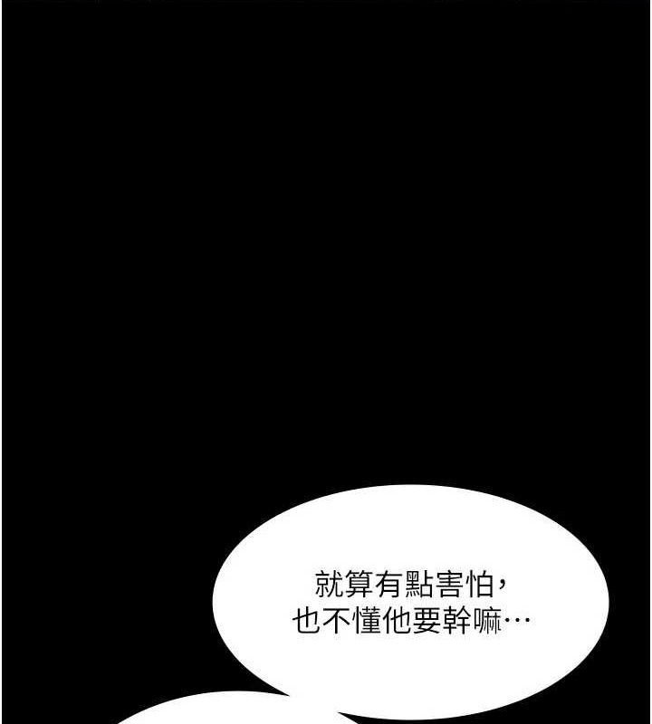 老闆娘的誘惑第43話-被丈夫影響的放蕩慾望