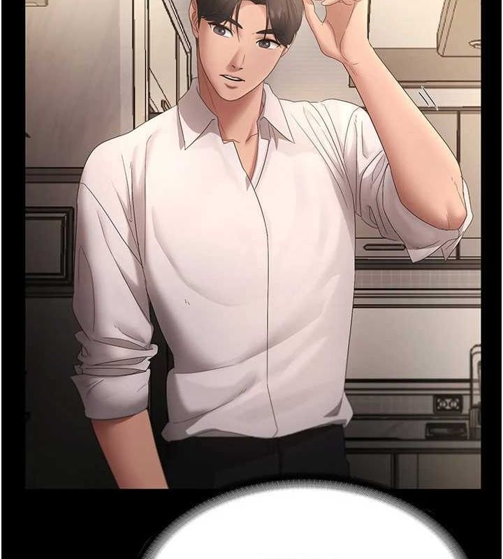 老闆娘的誘惑第43話-被丈夫影響的放蕩慾望