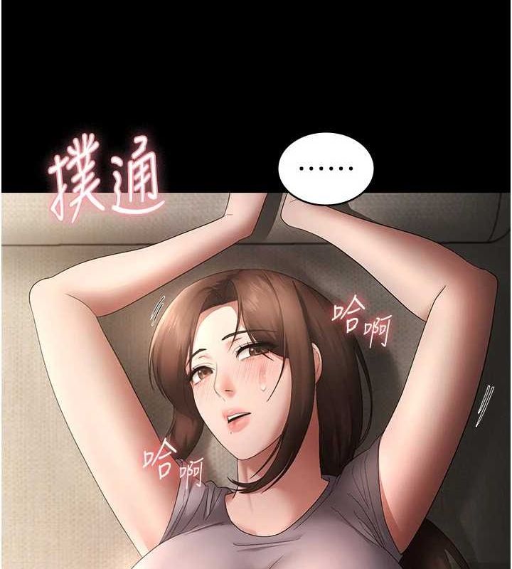 老闆娘的誘惑第43話-被丈夫影響的放蕩慾望