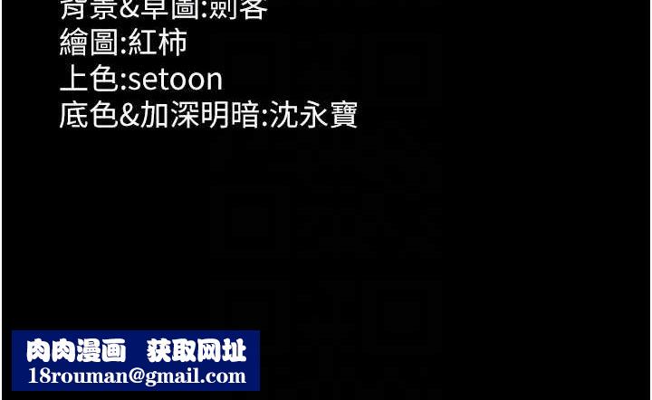 老闆娘的誘惑第43話-被丈夫影響的放蕩慾望