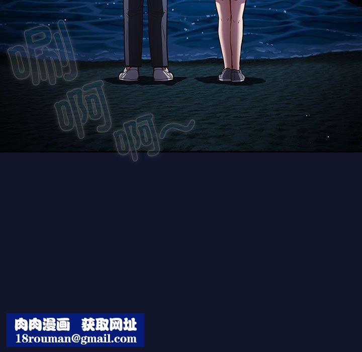 遊戲規則我來定第89話