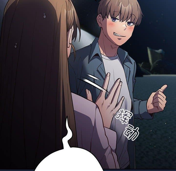 游戏规则我来定第89話