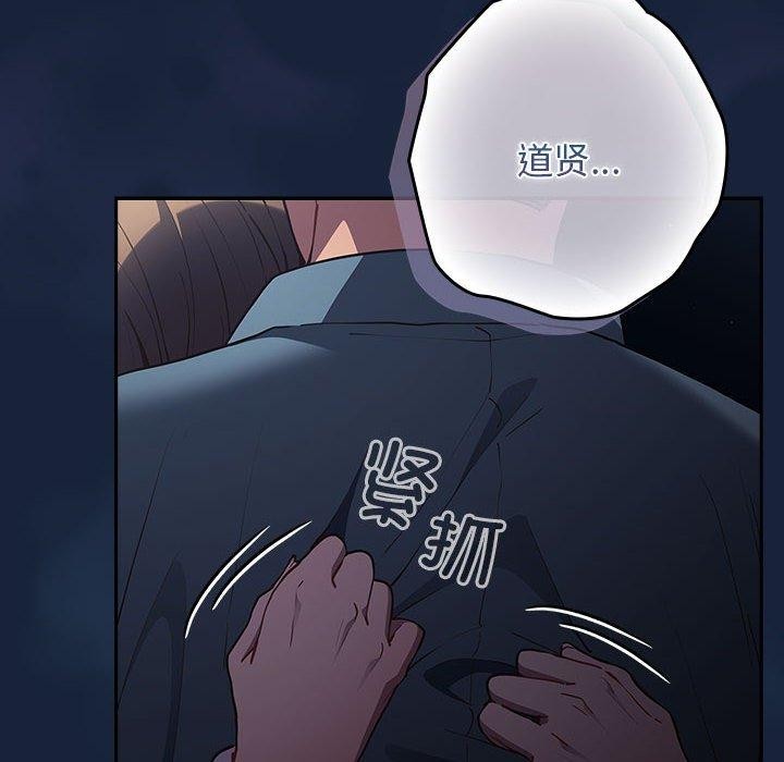 遊戲規則我來定第89話