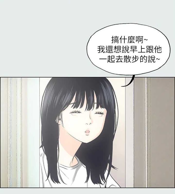 縱夏夜之夢(無碼版)第25話-自信滿滿