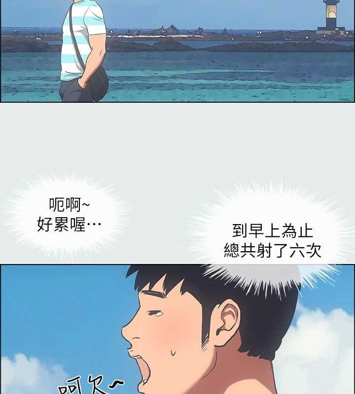 纵夏夜之梦(无码版)第25話-自信滿滿