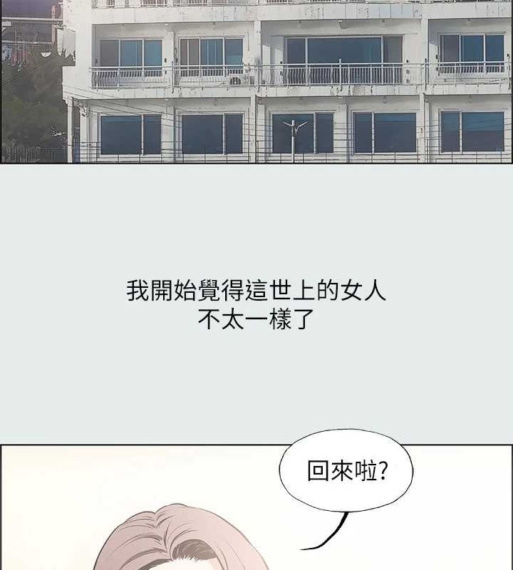 纵夏夜之梦(无码版)第25話-自信滿滿