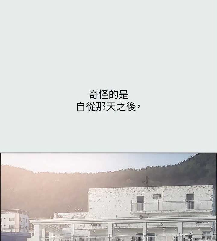 纵夏夜之梦(无码版)第25話-自信滿滿