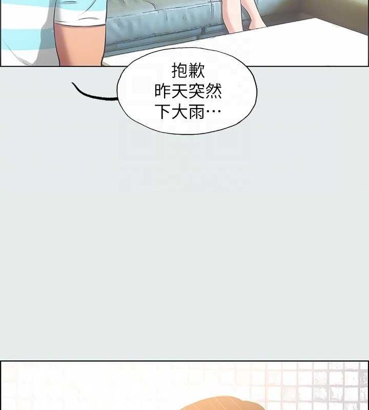 縱夏夜之夢(無碼版)第25話-自信滿滿