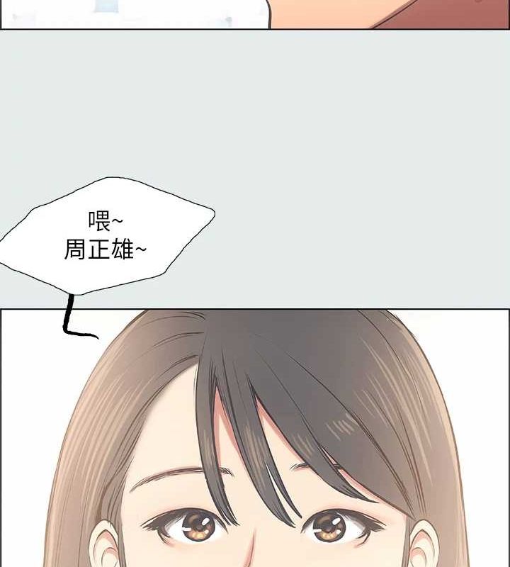 縱夏夜之夢(無碼版)第25話-自信滿滿