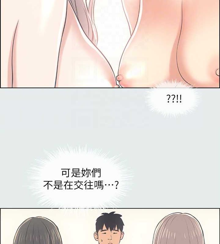 縱夏夜之夢(無碼版)第25話-自信滿滿