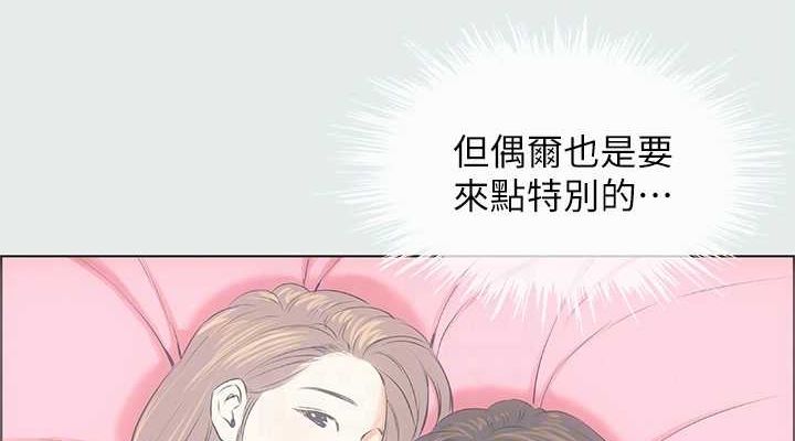 縱夏夜之夢(無碼版)第25話-自信滿滿