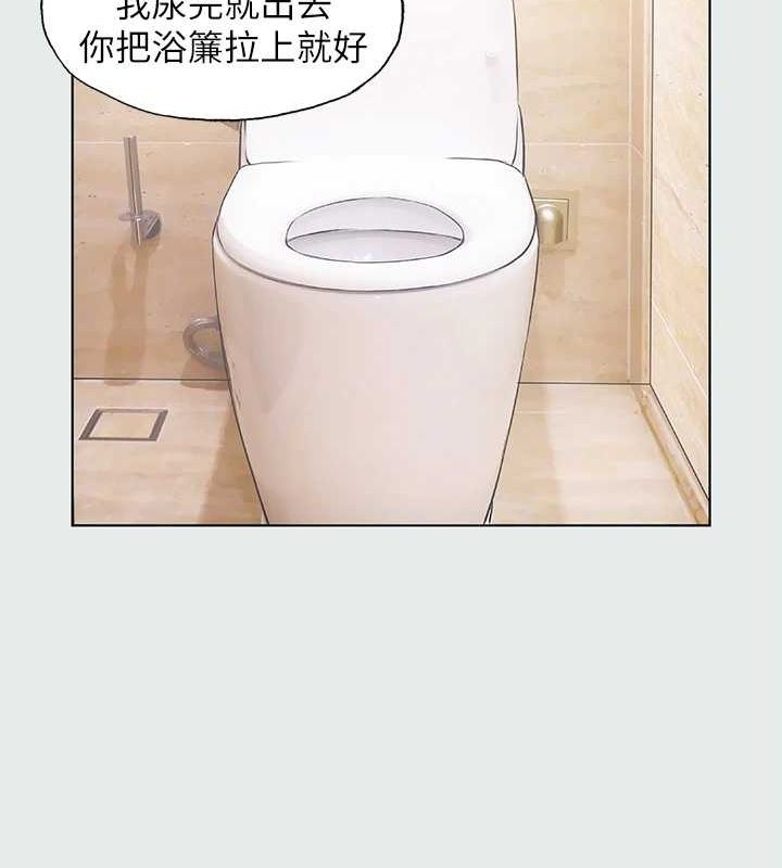 縱夏夜之夢(無碼版)第25話-自信滿滿