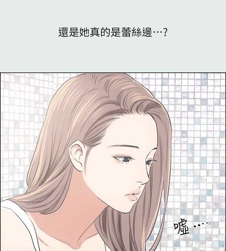 縱夏夜之夢(無碼版)第25話-自信滿滿