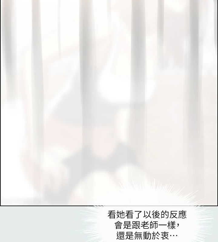 縱夏夜之夢(無碼版)第25話-自信滿滿