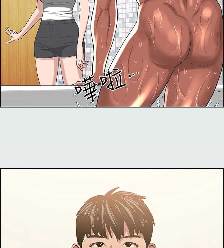 縱夏夜之夢(無碼版)第26話-師奶殺手