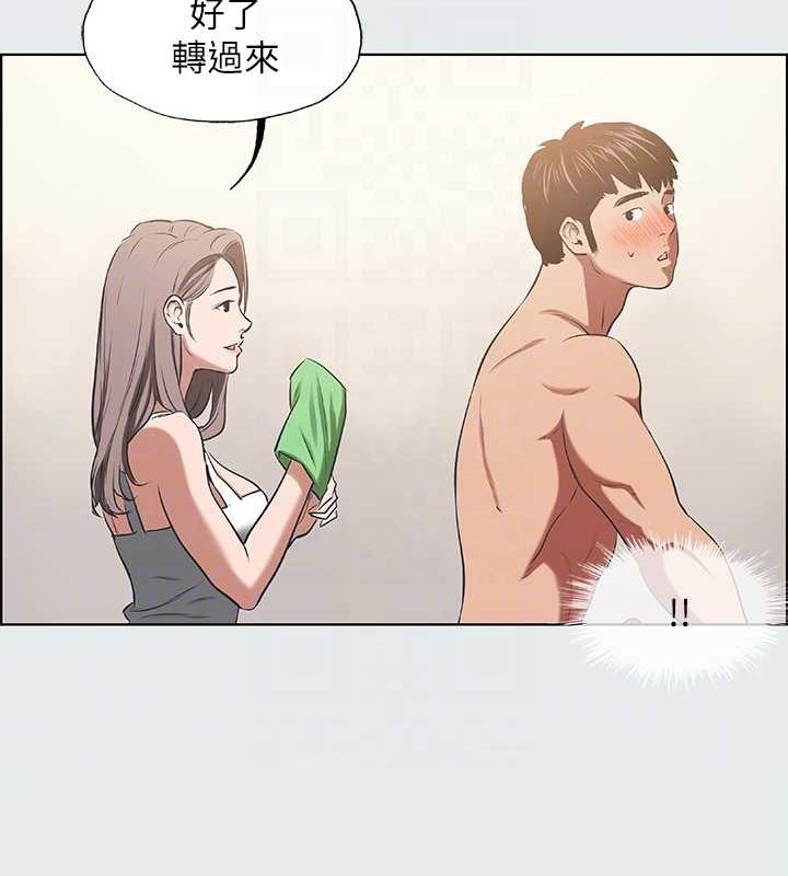 縱夏夜之夢(無碼版)第26話-師奶殺手