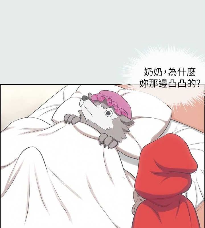 縱夏夜之夢(無碼版)第26話-師奶殺手