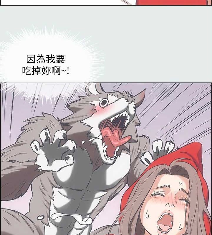 縱夏夜之夢(無碼版)第26話-師奶殺手