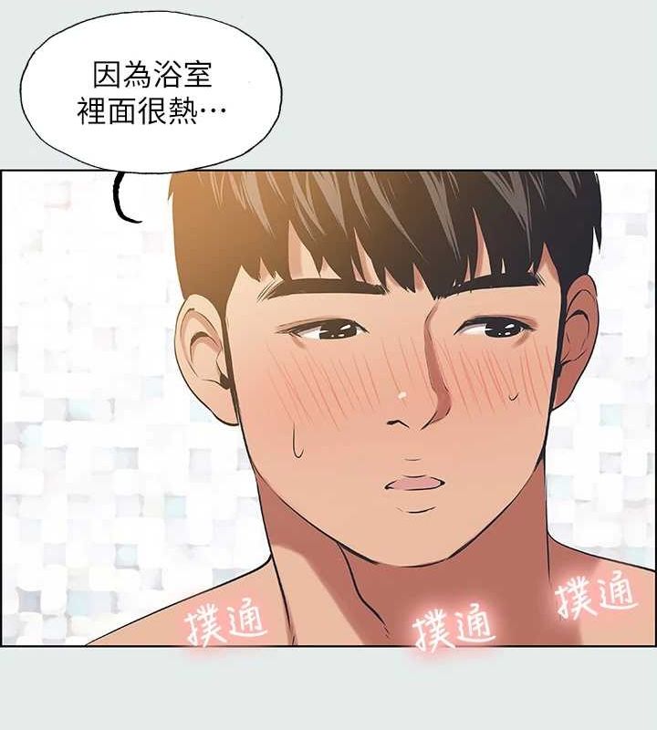 縱夏夜之夢(無碼版)第26話-師奶殺手