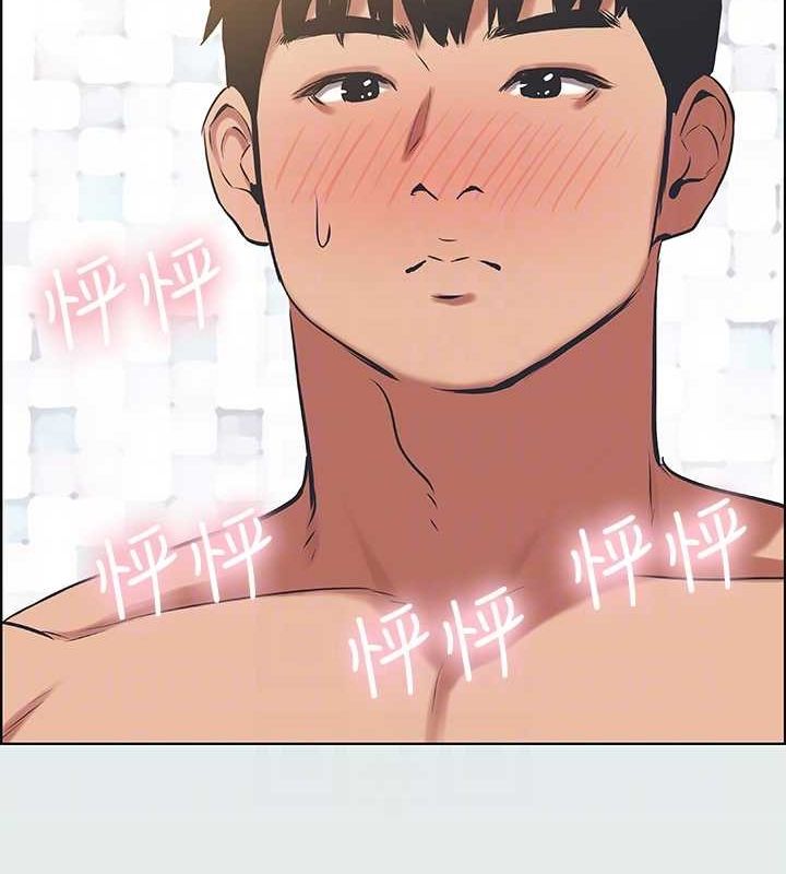 縱夏夜之夢(無碼版)第26話-師奶殺手