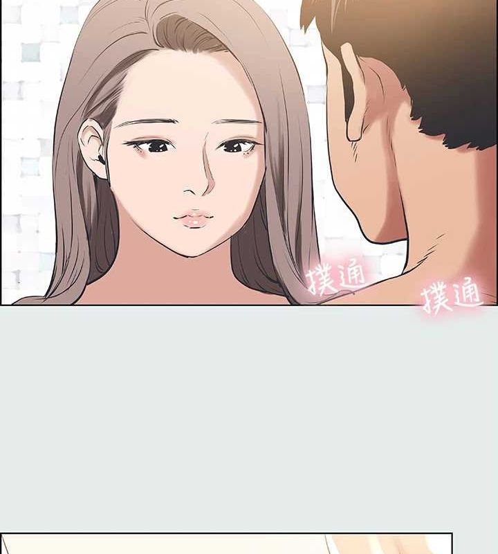 纵夏夜之梦(无码版)第26話-師奶殺手