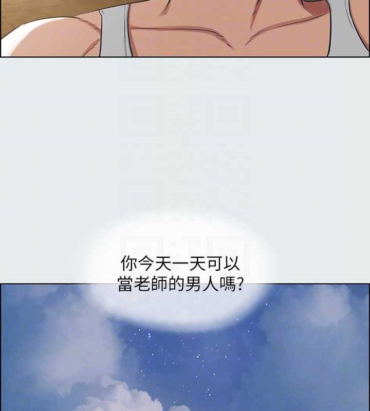 纵夏夜之梦(无码版)第26話-師奶殺手