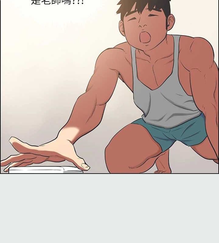 縱夏夜之夢(無碼版)第26話-師奶殺手