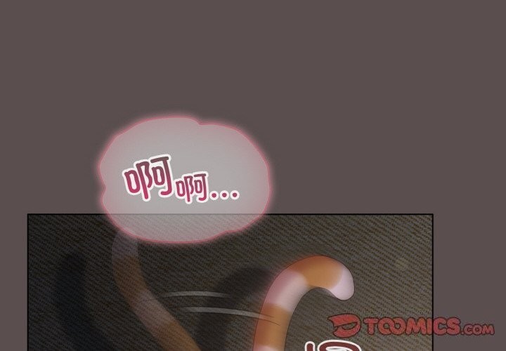 喵来的恋爱第7話