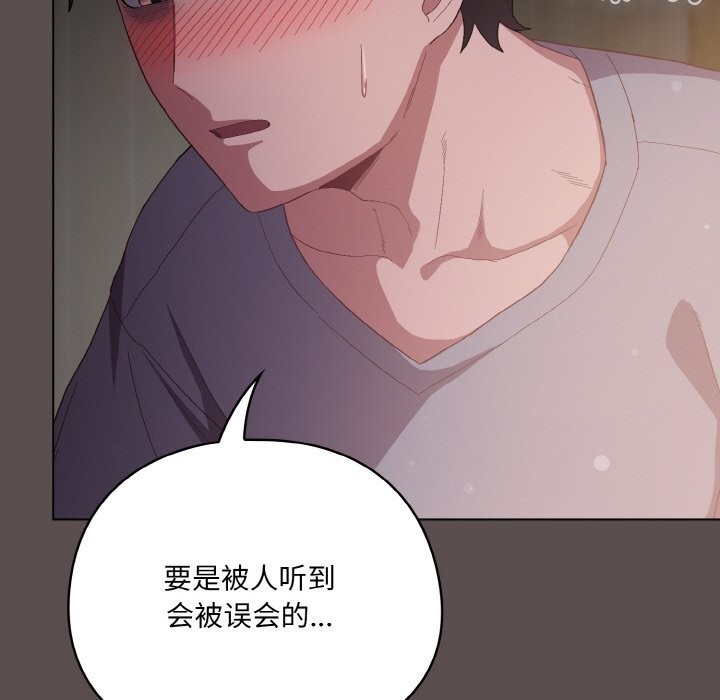 喵來的戀愛第7話