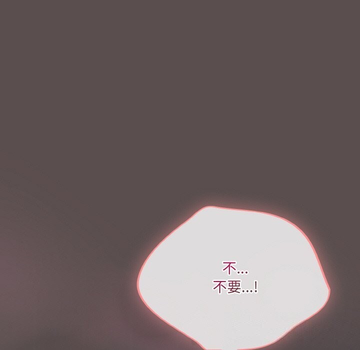 喵来的恋爱第7話