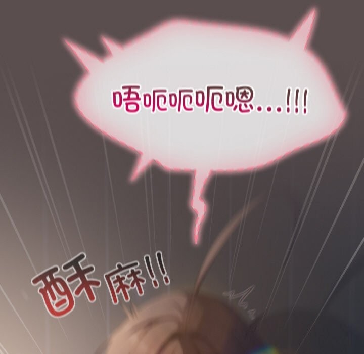 喵来的恋爱第7話