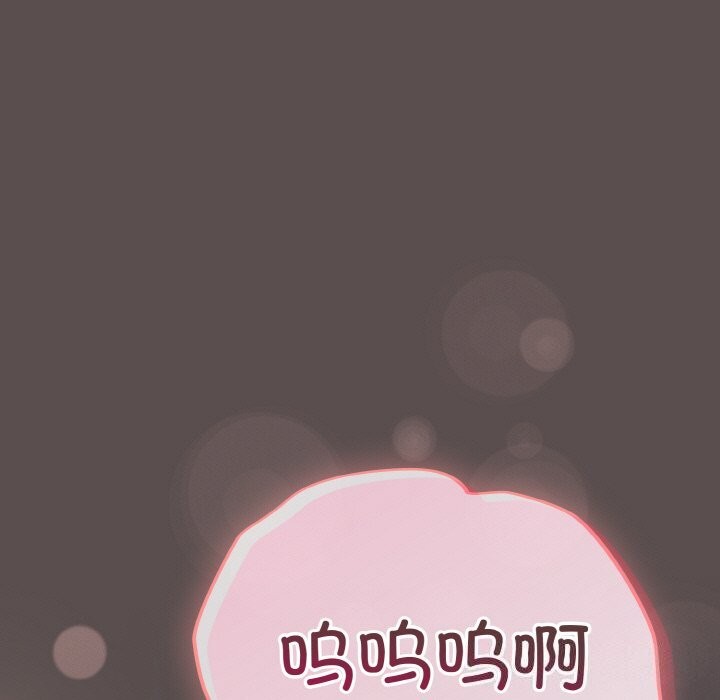 喵來的戀愛第7話