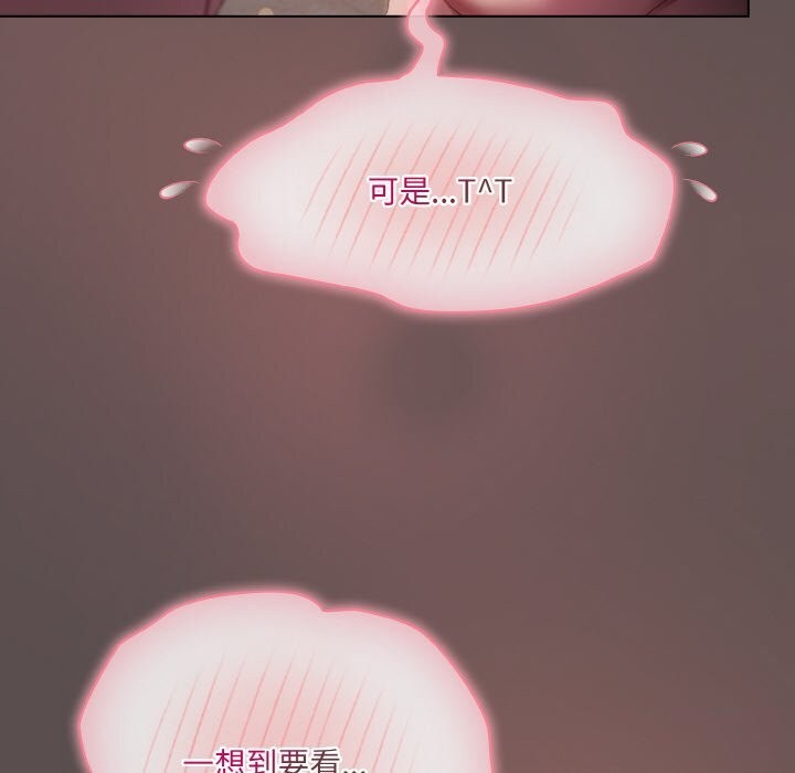 喵來的戀愛第7話