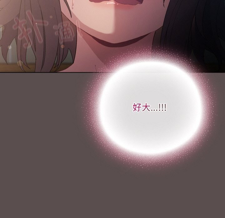 喵來的戀愛第7話