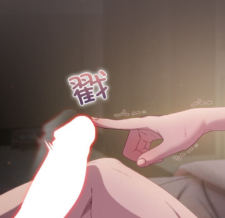 喵来的恋爱第7話