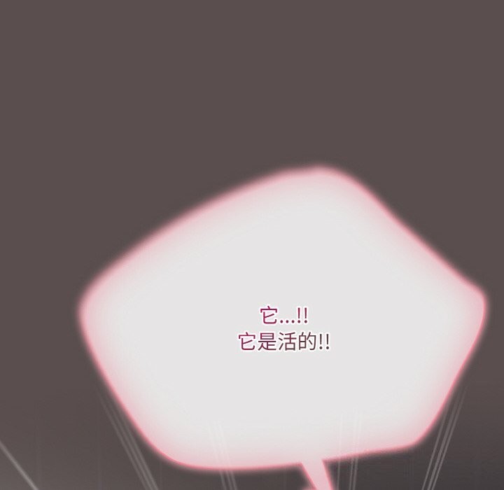 喵來的戀愛第7話