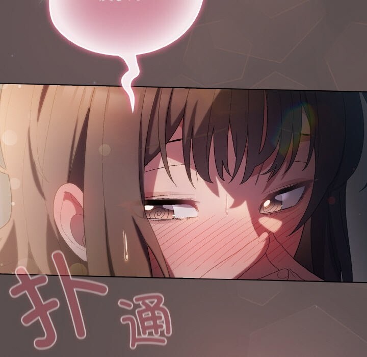 喵來的戀愛第7話