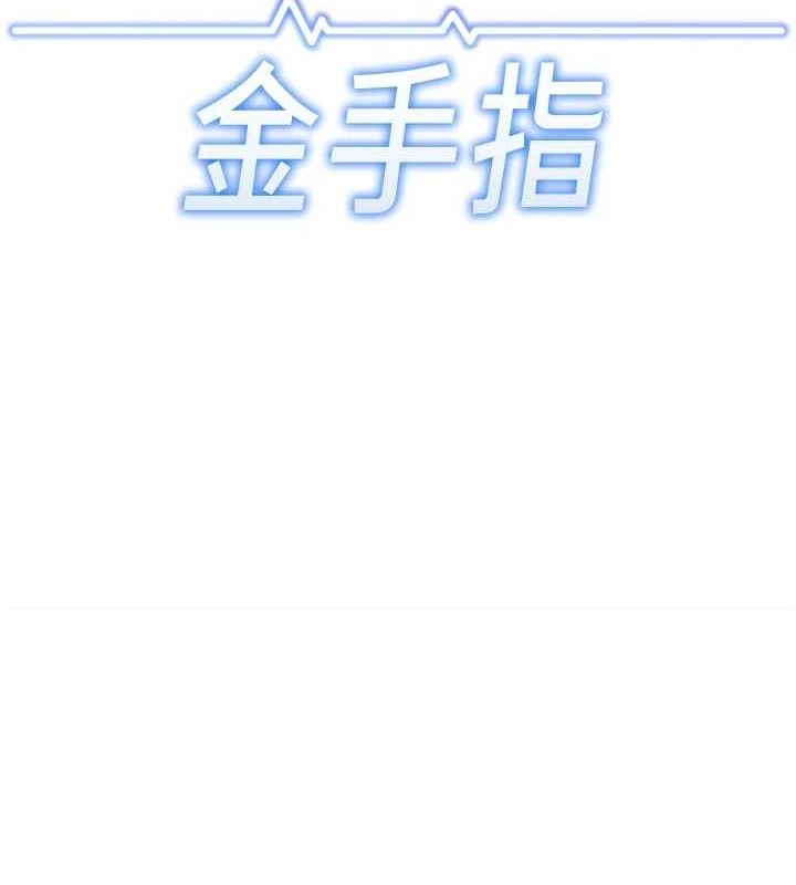 魯蛇社畜的金手指第10話-為了男友吞下精液