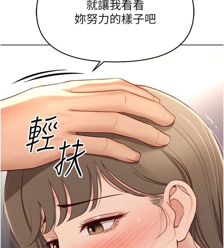 鲁蛇社畜的金手指第10話-為了男友吞下精液