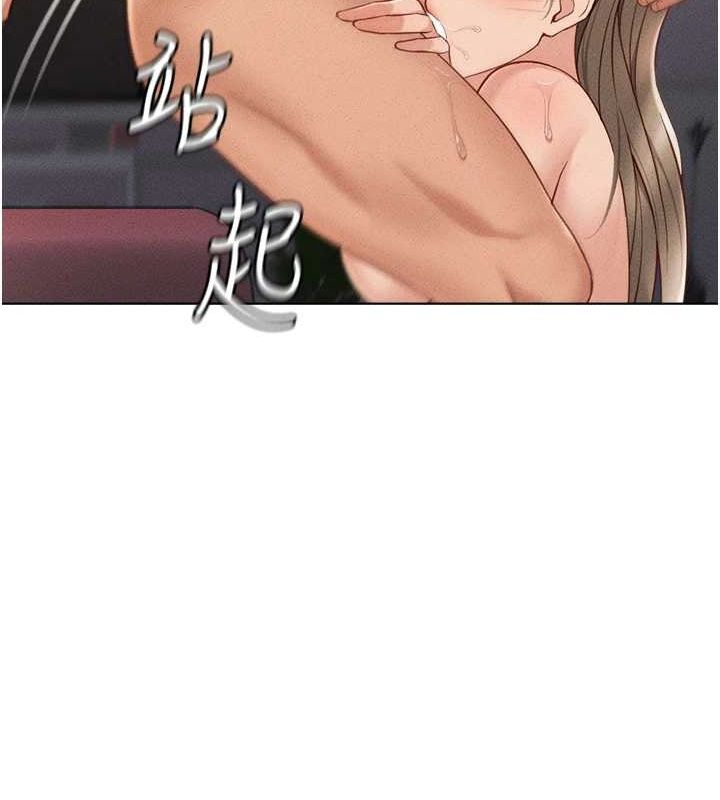 魯蛇社畜的金手指第10話-為了男友吞下精液