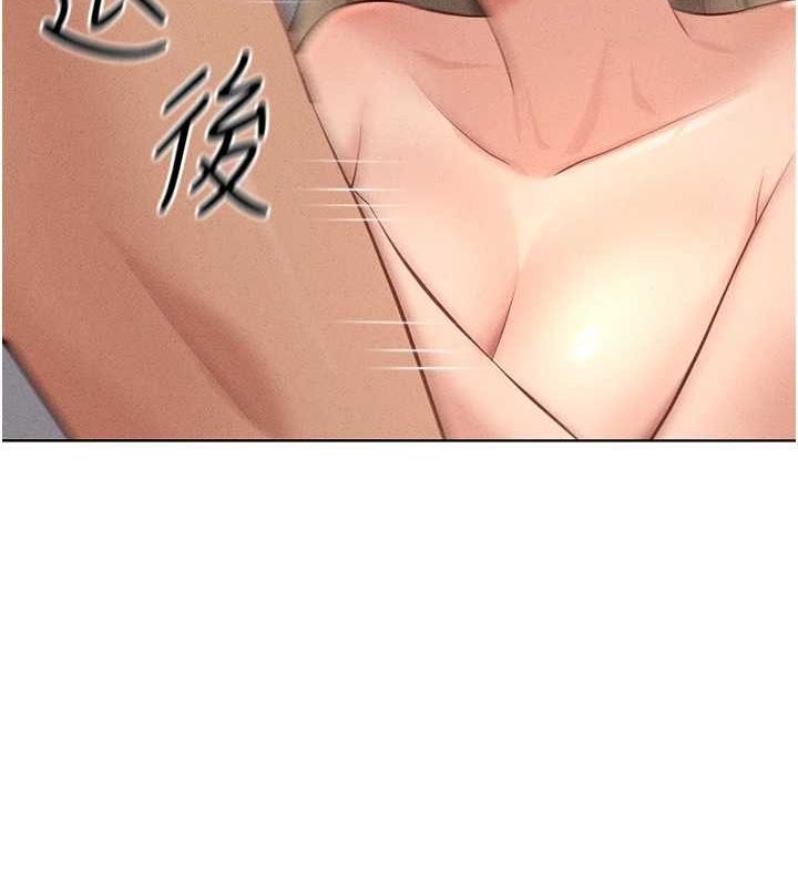 魯蛇社畜的金手指第10話-為了男友吞下精液