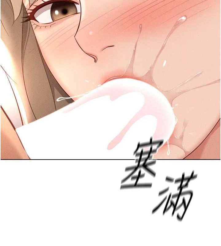 魯蛇社畜的金手指第10話-為了男友吞下精液