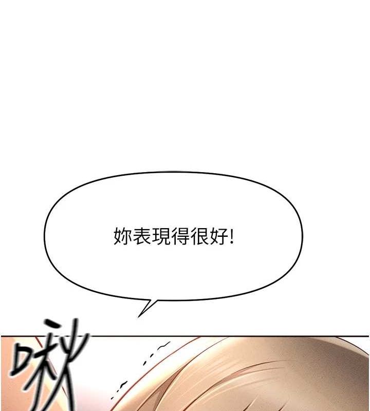 魯蛇社畜的金手指第10話-為了男友吞下精液