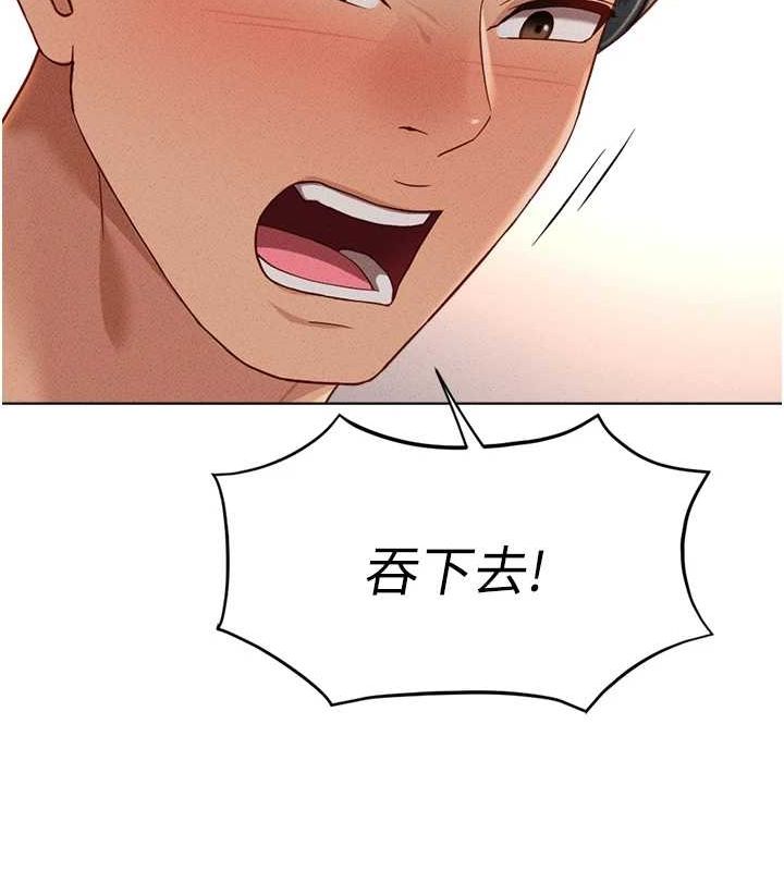 魯蛇社畜的金手指第10話-為了男友吞下精液