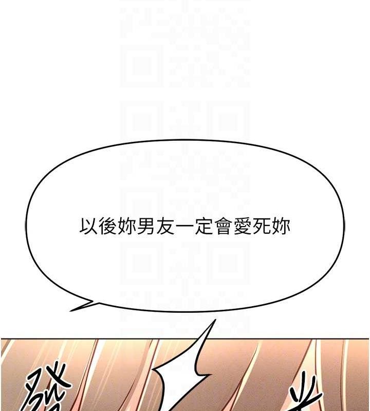 魯蛇社畜的金手指第10話-為了男友吞下精液