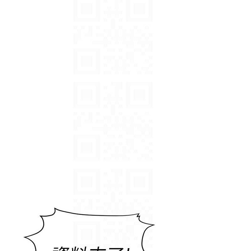 鲁蛇社畜的金手指第10話-為了男友吞下精液