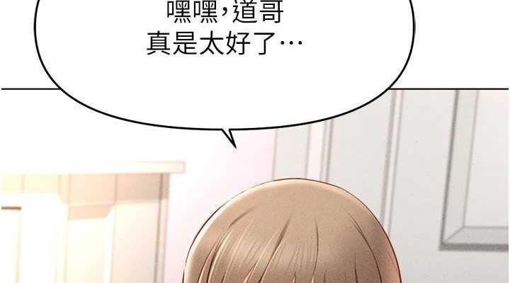 鲁蛇社畜的金手指第10話-為了男友吞下精液