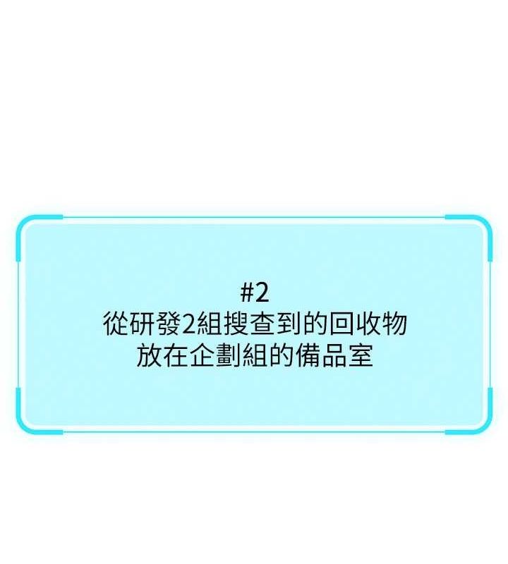 鲁蛇社畜的金手指第10話-為了男友吞下精液