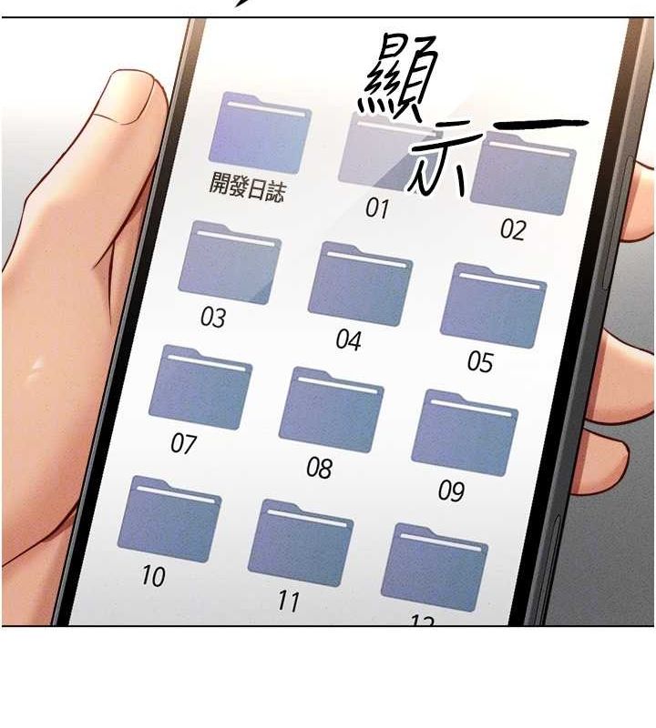 魯蛇社畜的金手指第10話-為了男友吞下精液