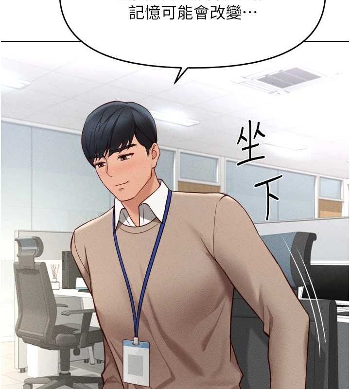 鲁蛇社畜的金手指第10話-為了男友吞下精液